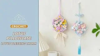 Lotus Blessing Charm - Good Luck Lotus Version Crochet Tutorial | Susan's Family