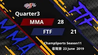 23 June 2019 ChampSports籃球聯賽Season11 MMA vs FTF 第三節