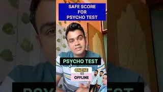 PSYCHO की तैयारी ONLINE या OFFLINE ? CBT-2 SAFE SCORE क्या रहेगा Psycho के लिए 🤷&zwj;♂️🤷&zwj;♂️ALP CBT2 ❤️