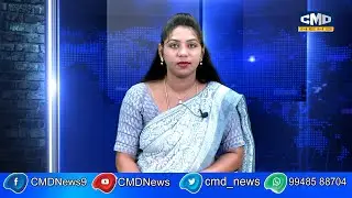 090724 CMD NEWS BULLETIN