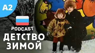 How We Spent Winters in Siberia as Children | Russian Listening Practice 🎧❄️