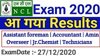 NCL Results 2020/अा गया Results/ncl foreman result/ncl overseer results 2020/ncl 27Dec.2020 results