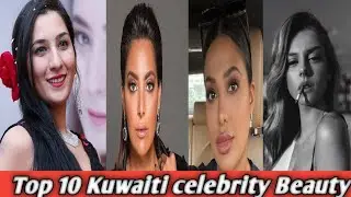 Top 10 beautiful Kuwaiti celebrity Beauty!Kuwaiti beautiful female actress #shortvideo #top #Kuwaiti