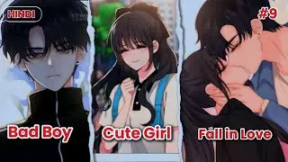 Bad Boy And Cute Girl Love Story Manhwa Explained In Hindi 💗 | Manhua In Hindi Ep. 9