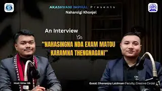 Знай свой экзамен || Интервью с Дхананджоем Лайшрамом || Нахаролги Хонджел