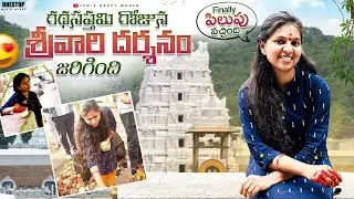 17 hours pattindhi Dharshanam ki | @JyosHAPPYWORLD #tirumala #tirupati #telugu #rathasaptami 