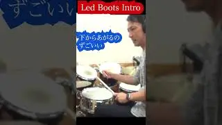 Jeff Beck Led Boots Intro