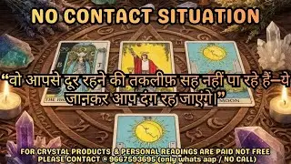 NO CONTACT - MORNING THOUGHTS OF YOUR PARTNER😍 UNKI CURRENT FEELINGS 💕TODAY HINDI TAROT CARD READING