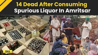 Punjab Hooch Tragedy: 14 Killed In Amritsar After Consuming Spurious Liquor; Police Arrest 5 People
