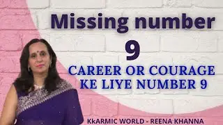 MISSING NUMBER 9 - Name , Fame , Career  and Courage ke liye Number 9