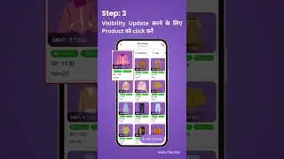 How to Change Product Visibility
