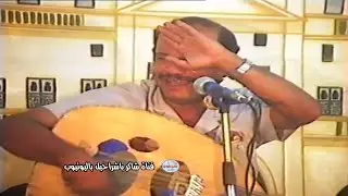 بدوي زبير  -  غبش قمري   (من أجمل السهرات)