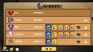猴子345w紀錄
