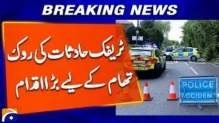 UK Takes Important Step to Prevent Traffic Accidents | Breaking News