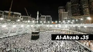 Listening to the Holy Qur&rsquo;an: A Spiritual Journey | Al-Ahzab 35 | 33:35 | #alsilsila