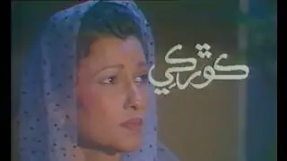 Korki Sindhi Natak Rung Part-2 | Pakistani Drama | Old PTV drama | Sindhi Drama