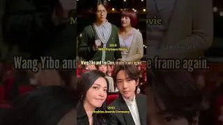 After 2016, Wang Yibo & Yao Chen are in 1 frame again at the 2025 Huabiao Awards ceremony#wangyibo