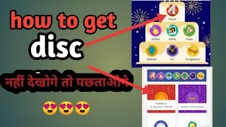 💥💥 how to get disco stamp 100%💥how to collect all stamp Google pay💥💥💥