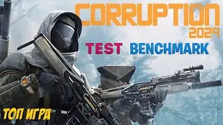 Corruption 2029  GTX 1060  Maximum Settings  I7 8700