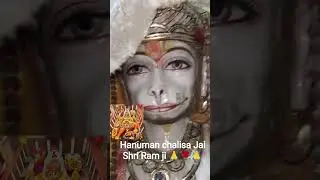 hanuman ji ke darshan siklapur nath Nageri Bareilly se Jai Shri Ram ji 🚩