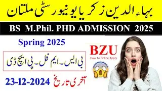 BZU Admissions Open Spring 2025 | BS Mphil Phd BS 5th SemesterLast Date  23-DEC-2024