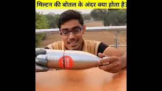 मिल्टन बोतल के अंदर क्या होता है ? ||  What's Inside a Milton Bottle ?  #carzy_xyz #shorts #shorts