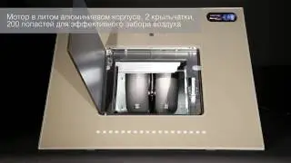 Видеообзор наклонной вытяжки HES 30 C 600 MM SAND AJ BY