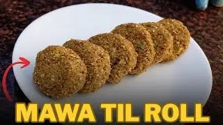 Mawa Til Roll Recipe | मावा तिल रोल बनाने की विधि | Makar Sankranti Special 