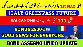 New Italy 1st May 2022 Laws Passed | Bonus 2500&euro; Good News | Italian News in Urdu | Italy Urdu