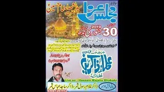 Live Majlis 30 January 2019 Kotla Haji Shah Layyah