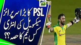 Big Signing! Glenn Maxwell Set to Light Up PSL &ndash; Team Revealed?? | Geo Super