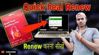 Quick heal antivirus renewal process | How to Renew Quick heal antivirus ( Full Process in Hindi )