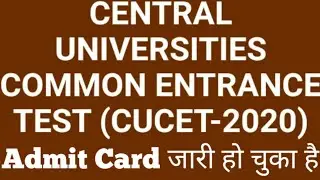 CUCET 2020 Entrance Exam Admit Card Kaise Download Kare