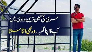 Your Own House in Murree | Cheapest Prices | Syed Ali Haider