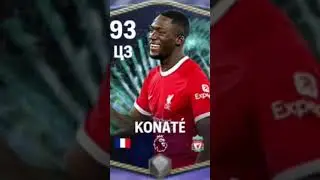 #fifamobile #рекомендации #fifamobile24 #shorts Открыл пак Выпало 3 игрока 93+92+91