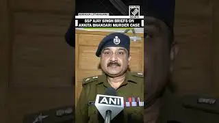 &ldquo;Two cases registered over viral audio-video&rdquo; SSP Ajay Singh on Ankita Bhandari murder case