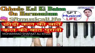 chhodo kal ki baatein harmonium notes-shafaat ali khan-sft musical life