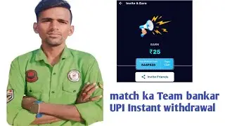 Best UPI Money Earning App  signup karte Rs.25 milega Instant withdrawal Per Refer Rs.27 milega