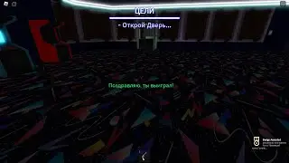 Прошёл The Arcade Experience