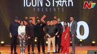 AHA 2.0 Grand Event Highlights l Icon Star Presents aha 2.0 | Grand Event Live | Allu Arjun | NTV