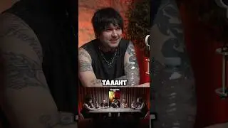 Стас Белов про уход Дениса Шафоростова в Asking Alexandria #denisstoff #askingalexandria