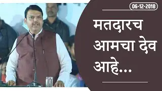 CM Shri Devendra Fadnavis addressing citizens of Dhule for Dhule Municipal Corporation election