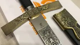 Меч Айвенго с ножнами, Ivanhoe Sword with scabbard Art Gladius AG3106V