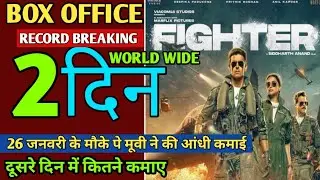 fighter movie 2day Box office collection | record breaking | redboxcollection