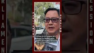 At least 20-25 Congress MPs abused the Speaker, senior leaders encouraged them: Kiren Rijiju
