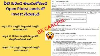Exclusive Video: Peri Urban Zone, Conservation Zone, Bio-Conservation Zone | Where NOT To INVEST