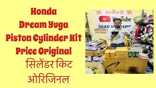 Honda Dream Yuga Piston Cylinder Kit Price Original @sgapunboxing