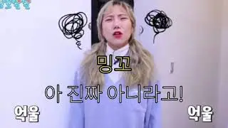 아잉츄걸스~~(뭔뜻이징?)