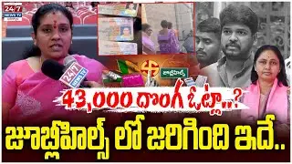 రేవంత్ రెడ్డికి  దావ వసంత వార్నింగ్ | జూబ్లీహిల్స్ లో 43,000 దొంగ ఓట్లు | Local Body Elections 2026