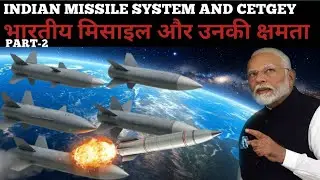 Indian missiles system and All missile family of indian missiles #india #drdo #missile #defence #war